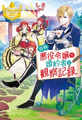 绝世战魂原声完整版